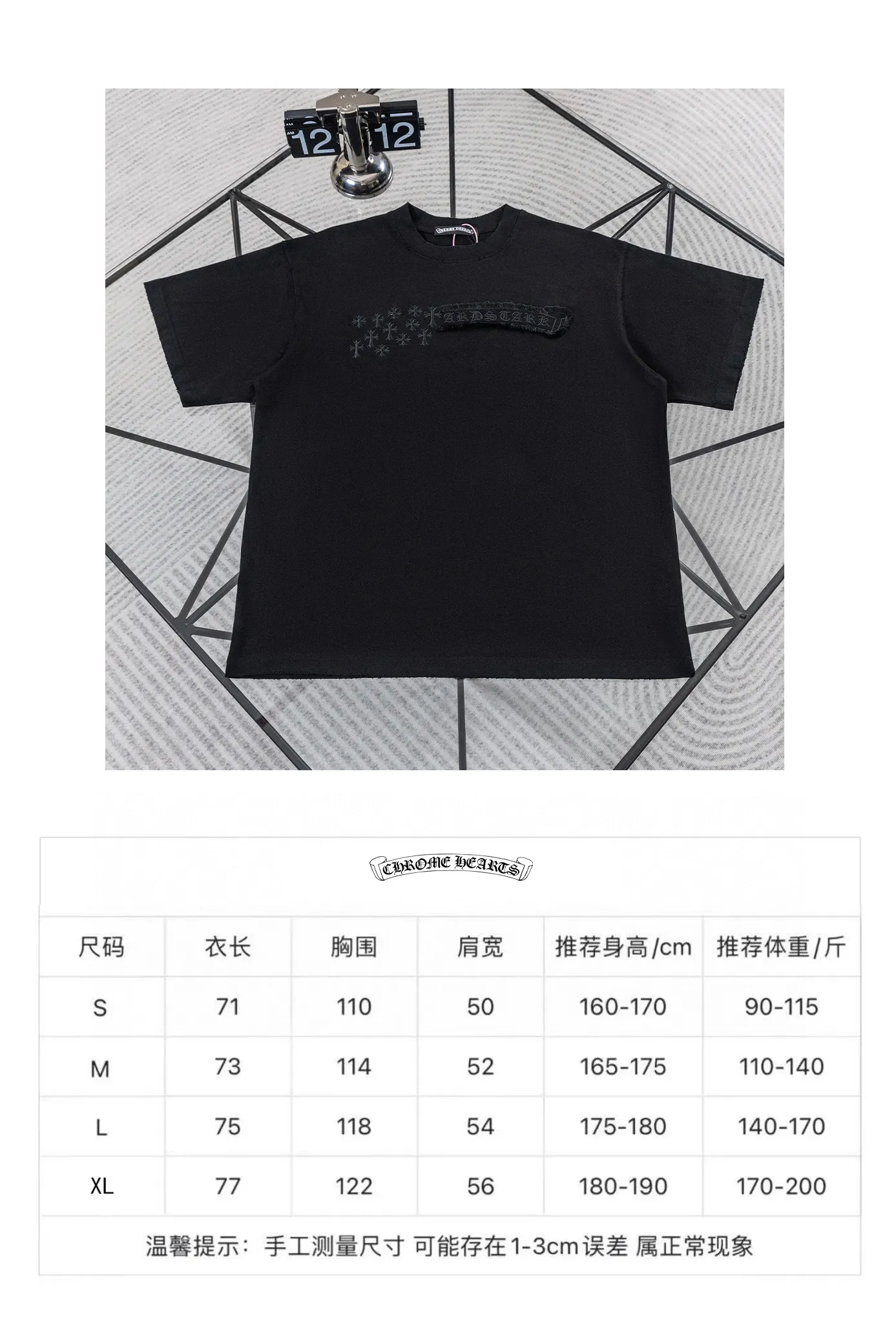 Size #